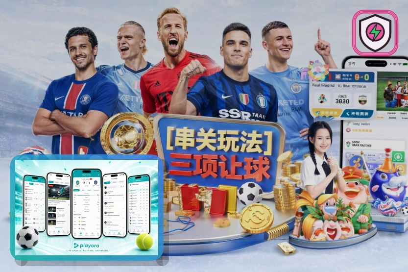 澳客世界杯买球指南配图