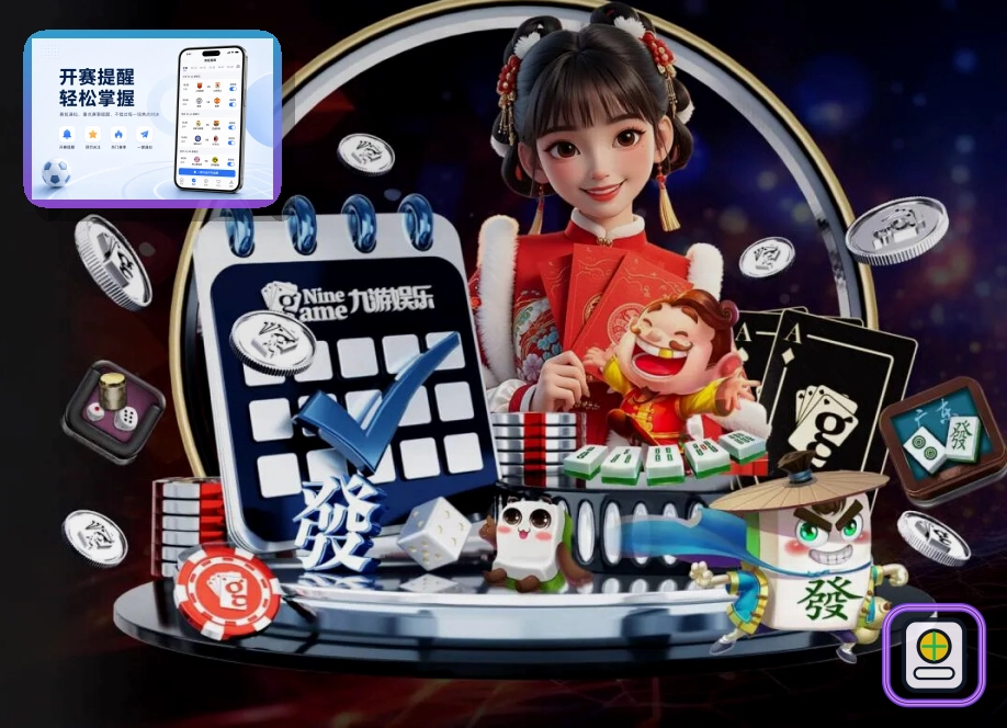 澳客 综合体育服务